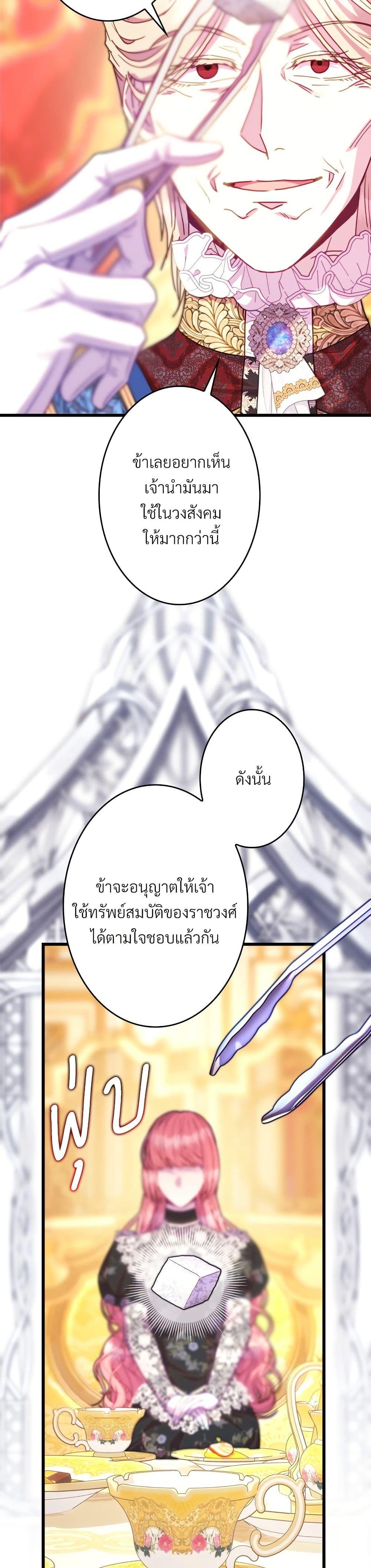 Manga-lc-com อ่านมังงะ อ่านการ์ตูน ออนไลน์ ฟรี Another Typical Fantasy Romance ตอนที่ 1 2 3 4 5 6 7 8 9 10 11 12 13 14 ฟรี ไม่มีโฆษณา Manga-lc - อ่าน มังงะ อ่าน การ์ตูน ออนไลน์ อ่านมังงะ ฟรี