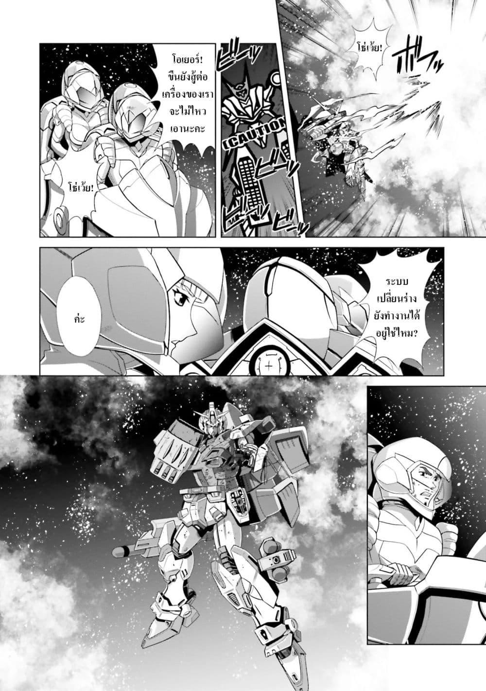 Manga-lc-com อ่านมังงะ อ่านการ์ตูน ออนไลน์ ฟรี Mobile Suit Gundam F90 FF ตอนที่ 1 2 3 4 5 6 7 8 9 10 11 12 13 14 ฟรี ไม่มีโฆษณา Manga-lc - อ่าน มังงะ อ่าน การ์ตูน ออนไลน์ อ่านมังงะ ฟรี