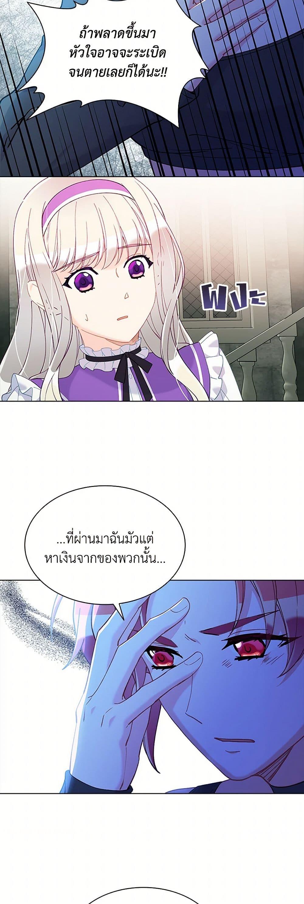 Manga-lc-com อ่านมังงะ อ่านการ์ตูน ออนไลน์ ฟรี The Mighty Extra – One Girl Changes the World ตอนที่ 1 2 3 4 5 6 7 8 9 10 11 12 13 14 ฟรี ไม่มีโฆษณา Manga-lc - อ่าน มังงะ อ่าน การ์ตูน ออนไลน์ อ่านมังงะ ฟรี