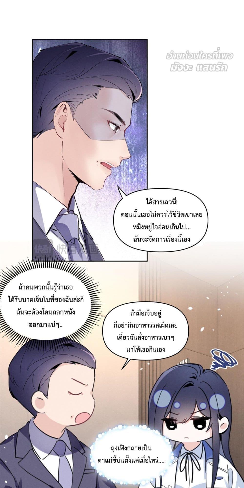 Manga-lc-com อ่านมังงะ อ่านการ์ตูน ออนไลน์ ฟรี BeneaththeLad ตอนที่ 1 2 3 4 5 6 7 8 9 10 11 12 13 14 ฟรี ไม่มีโฆษณา Manga-lc - อ่าน มังงะ อ่าน การ์ตูน ออนไลน์ อ่านมังงะ ฟรี