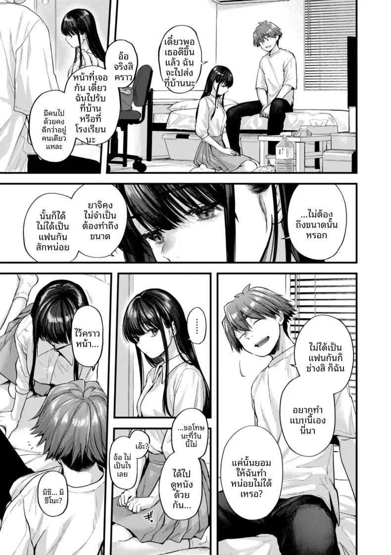 Doujin-Lc- อ่าน โดจิน มังฮวา เกาหลี ญี่ปุ่น จีน แปลไทย ความคลุมเครืออันหวานซึ้ง (Gosaiji) ตอนที่ 1 2 3 4 5 6 7 8 9 10 11 12 13 14 ฟรี ไม่มีโฆษณา อ่าน โดจิน Manhwa เกาหลี ญี่ปุ่น จีน เรามีครบ คัดมาให้เน้นๆ โดจิน 18+ รับประกันความฟินโดย  Doujin Lc