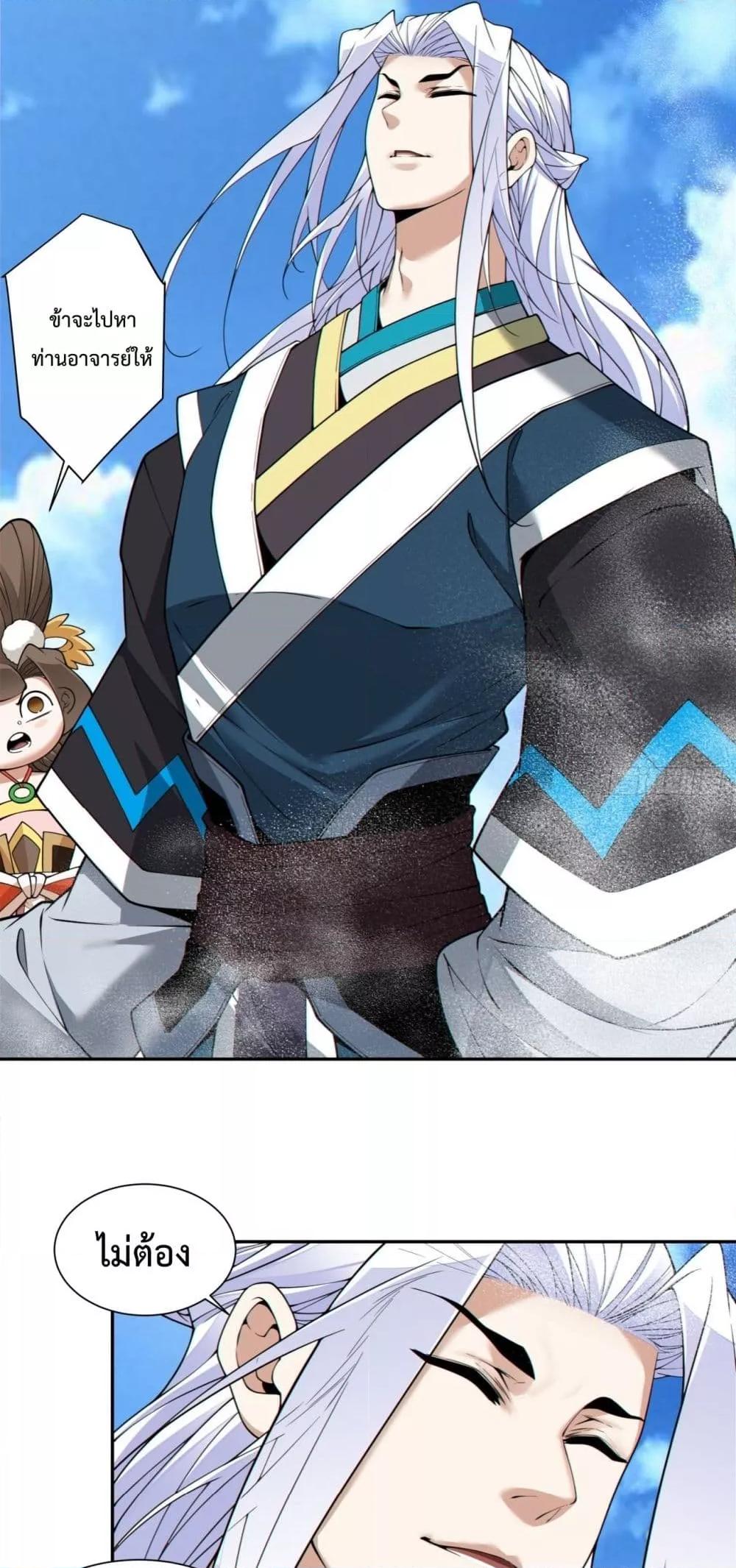 Manga-lc-com อ่านมังงะ อ่านการ์ตูน ออนไลน์ ฟรี MyDisciplesAr ตอนที่ 1 2 3 4 5 6 7 8 9 10 11 12 13 14 ฟรี ไม่มีโฆษณา Manga-lc - อ่าน มังงะ อ่าน การ์ตูน ออนไลน์ อ่านมังงะ ฟรี