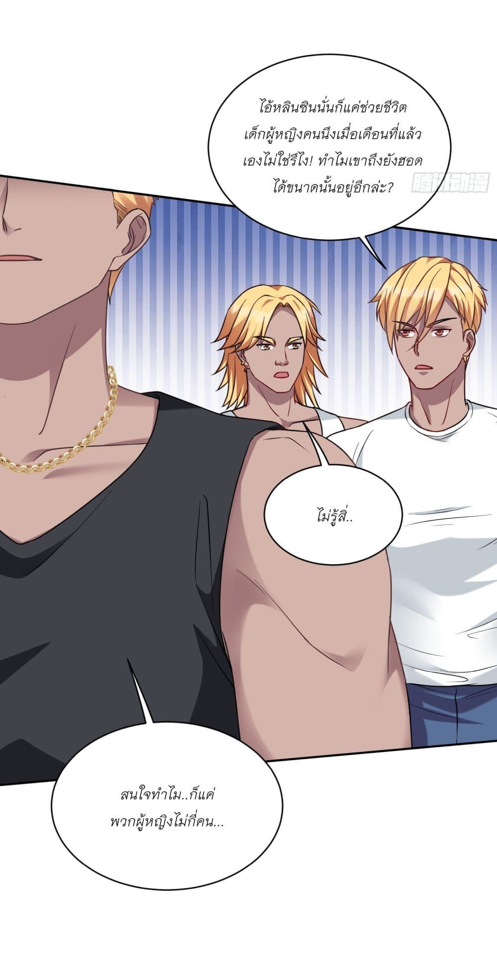 Manga-lc-com อ่านมังงะ อ่านการ์ตูน ออนไลน์ ฟรี Became a Billionaire After Dog Licking Improperly ตอนที่ 1 2 3 4 5 6 7 8 9 10 11 12 13 14 ฟรี ไม่มีโฆษณา Manga-lc - อ่าน มังงะ อ่าน การ์ตูน ออนไลน์ อ่านมังงะ ฟรี