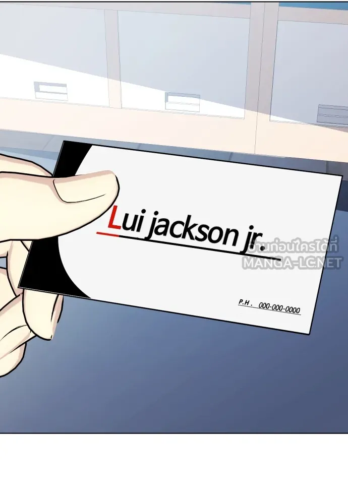 หมาหัวเน่าเก๋าเกินไป ตอนที่ 71 รูปที่ 165