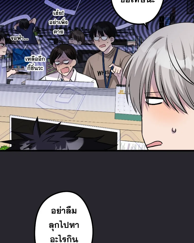 Promise of Death ตอนที่ ep24  รออยู่ รูปที่ 55