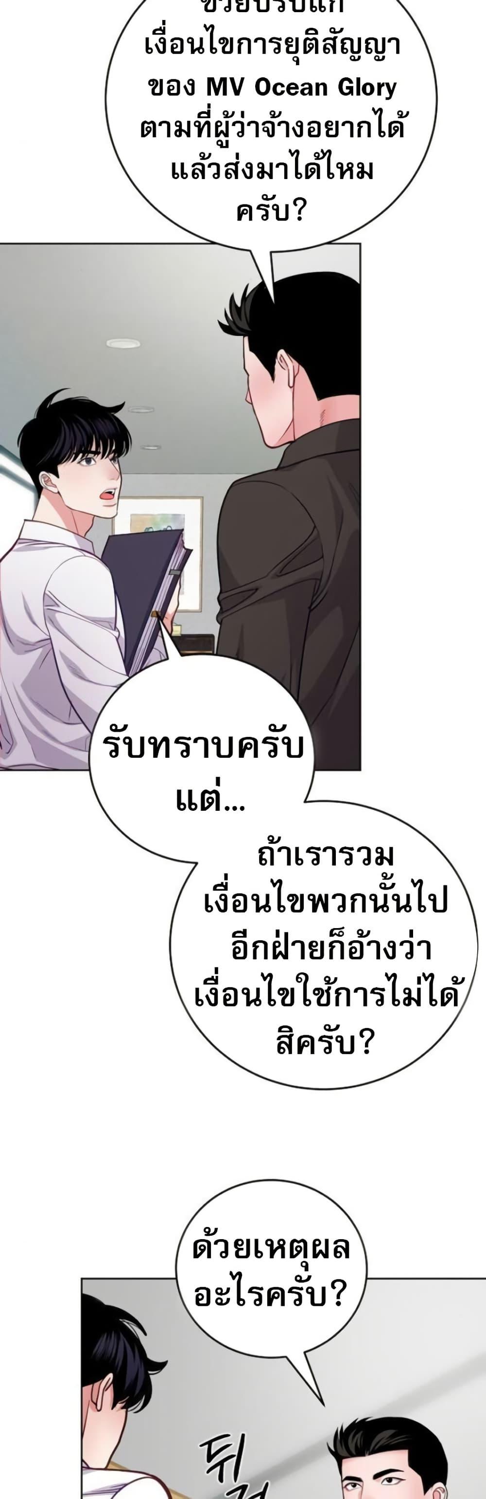 Manga-lc-com อ่านมังงะ อ่านการ์ตูน ออนไลน์ ฟรี An Extraordinary Lawyer’s Subspace ตอนที่ 1 2 3 4 5 6 7 8 9 10 11 12 13 14 ฟรี ไม่มีโฆษณา Manga-lc - อ่าน มังงะ อ่าน การ์ตูน ออนไลน์ อ่านมังงะ ฟรี