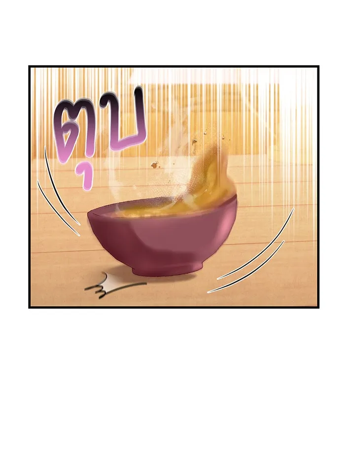 นางร้ายที่ไหนจะมีคุณธรรม ตอนที่ 83 รูปที่ 59