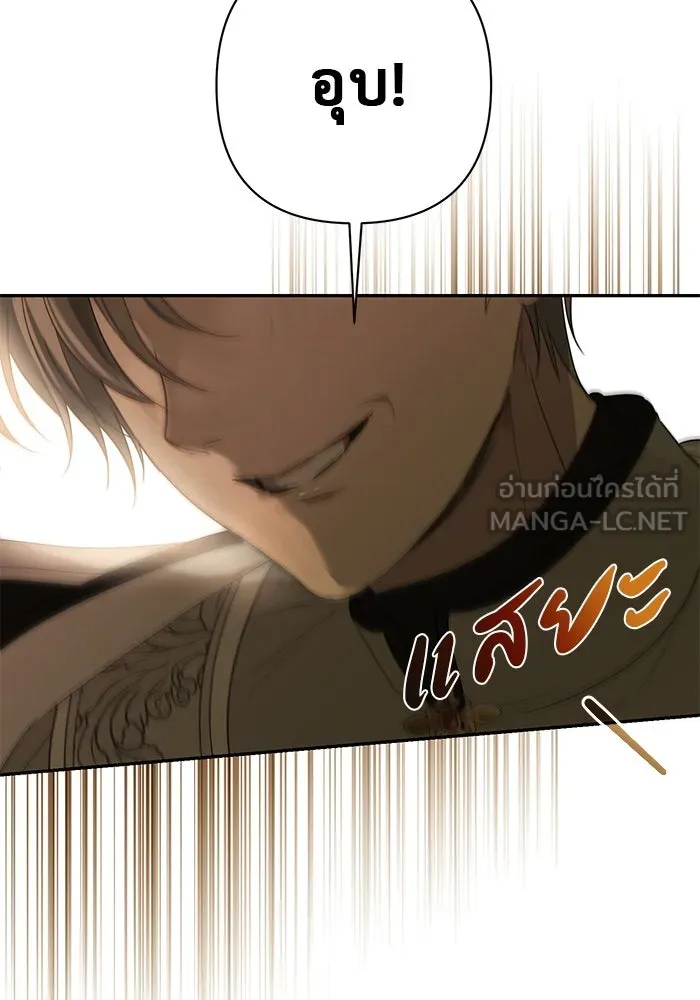 เกมรักด่านสุดท้ายจับนายพระเอก ตอนที่ 2 รูปที่ 33