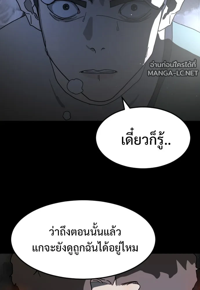 Manga-lc-com อ่านมังงะ อ่านการ์ตูน ออนไลน์ ฟรี วันดีคืนดี โซลก็ ตอนที่ 1 2 3 4 5 6 7 8 9 10 11 12 13 14 ฟรี ไม่มีโฆษณา Manga-lc - อ่าน มังงะ อ่าน การ์ตูน ออนไลน์ อ่านมังงะ ฟรี