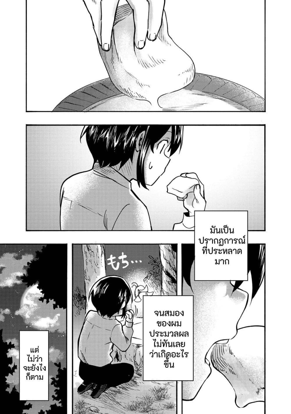 Manga-lc-com อ่านมังงะ อ่านการ์ตูน ออนไลน์ ฟรี Kyou mo E ni Kaita Mochi ga Umai ตอนที่ 1 2 3 4 5 6 7 8 9 10 11 12 13 14 ฟรี ไม่มีโฆษณา Manga-lc - อ่าน มังงะ อ่าน การ์ตูน ออนไลน์ อ่านมังงะ ฟรี