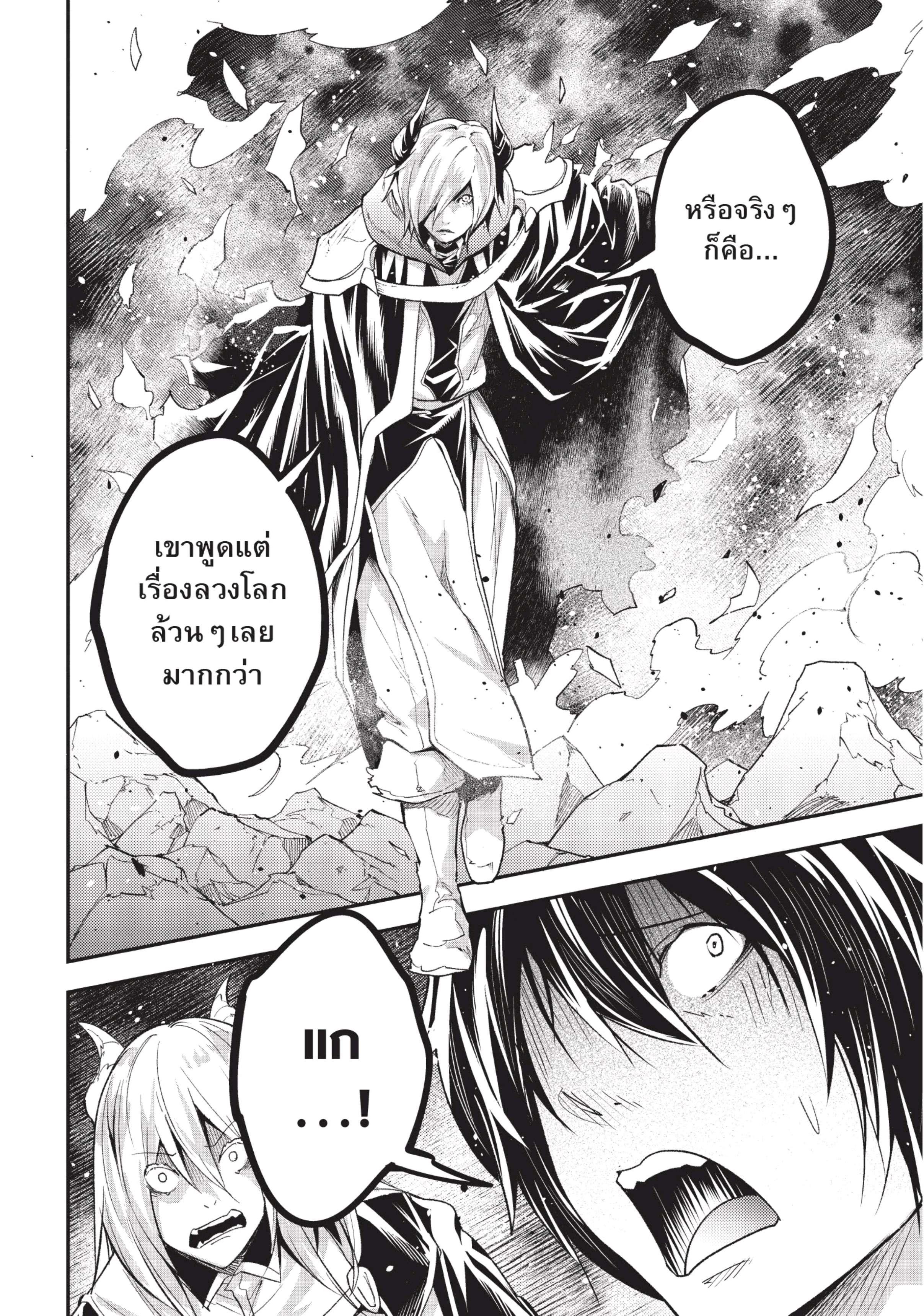 Manga-lc-com อ่านมังงะ อ่านการ์ตูน ออนไลน์ ฟรี Lv999 no Murabito ชาวบ้าน LV999 ตอนที่ 1 2 3 4 5 6 7 8 9 10 11 12 13 14 ฟรี ไม่มีโฆษณา Manga-lc - อ่าน มังงะ อ่าน การ์ตูน ออนไลน์ อ่านมังงะ ฟรี