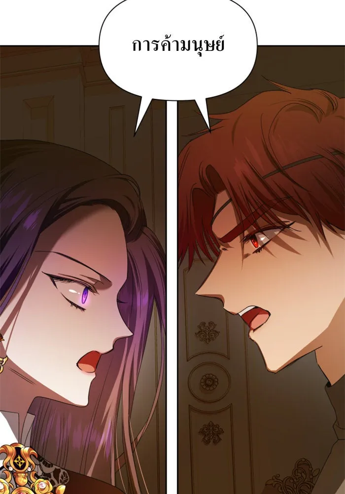 ชิงชีวิตพลิกลิขิตชะตา ตอนที่ 56. ความเข้าใจผิด(2) รูปที่ 56