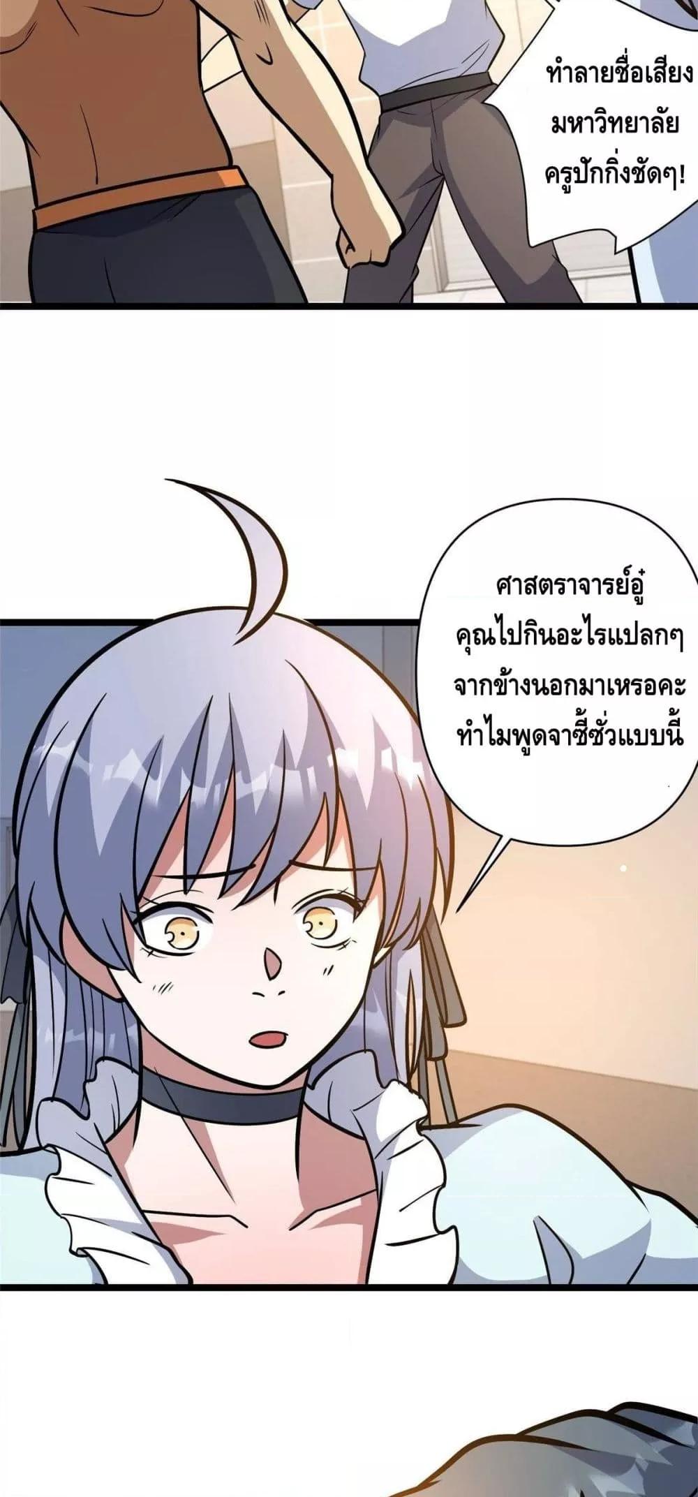 Manga-lc-com อ่านมังงะ อ่านการ์ตูน ออนไลน์ ฟรี TheBestMedica ตอนที่ 1 2 3 4 5 6 7 8 9 10 11 12 13 14 ฟรี ไม่มีโฆษณา Manga-lc - อ่าน มังงะ อ่าน การ์ตูน ออนไลน์ อ่านมังงะ ฟรี