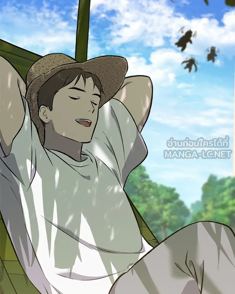 ปลูกผักพิชิตหอคอย ตอนที่ 63 รูปที่ 195