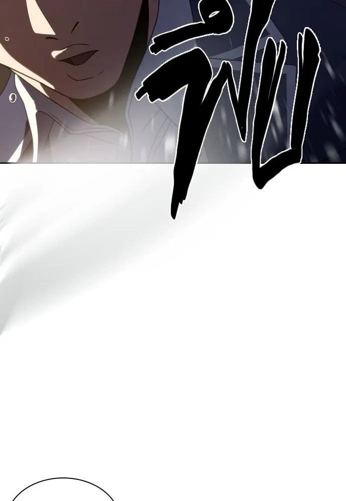 นักรบแช่แข็ง ตอนที่ 14 รูปที่ 127