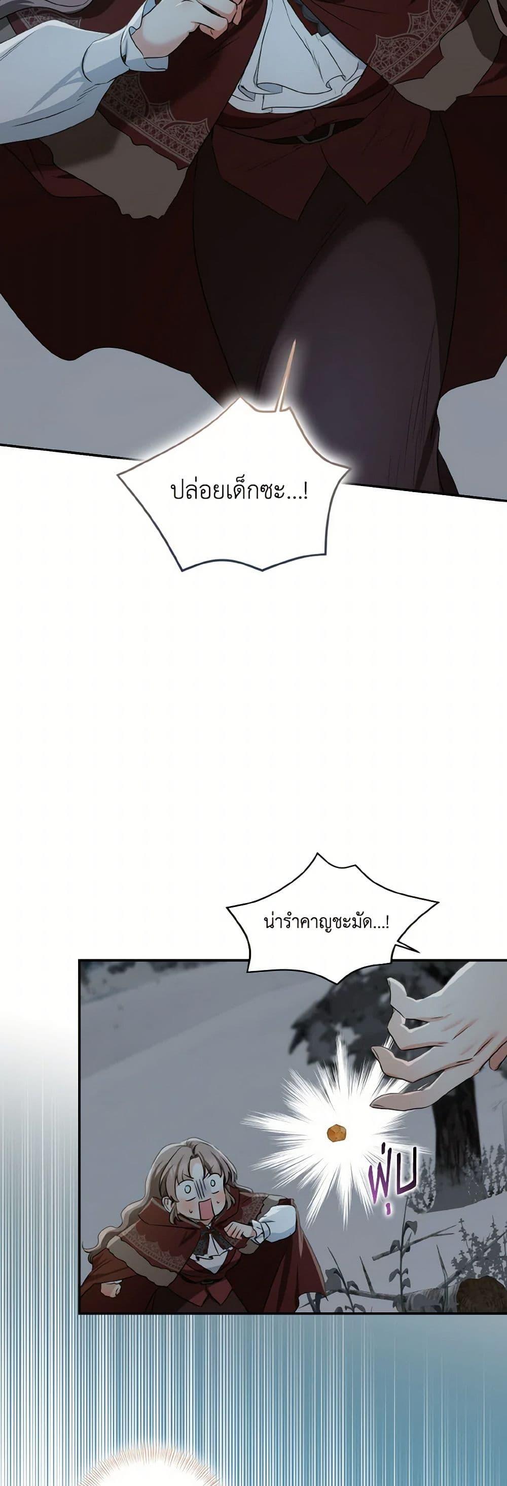 Manga-lc-com อ่านมังงะ อ่านการ์ตูน ออนไลน์ ฟรี Our Tyrant Became Young ตอนที่ 1 2 3 4 5 6 7 8 9 10 11 12 13 14 ฟรี ไม่มีโฆษณา Manga-lc - อ่าน มังงะ อ่าน การ์ตูน ออนไลน์ อ่านมังงะ ฟรี