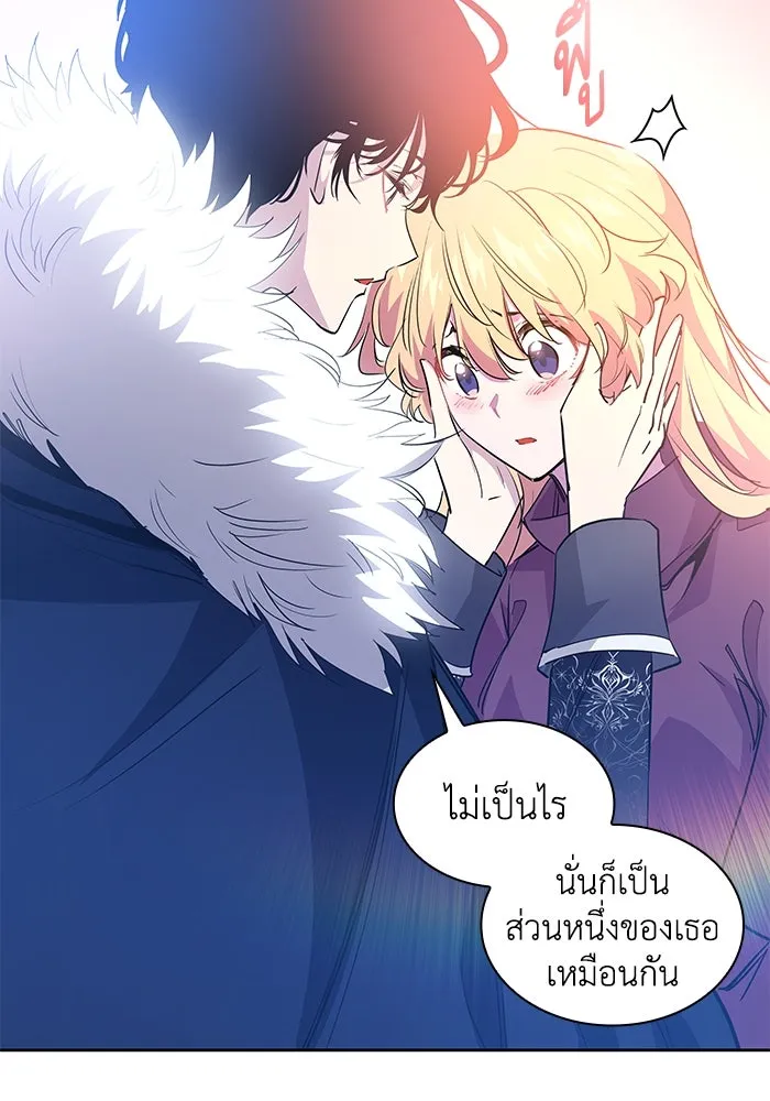 ฟิลเลียโรเซ่กับคำทำนายแห่งมงกุฎหนาม ตอนที่ 48 รูปที่ 97