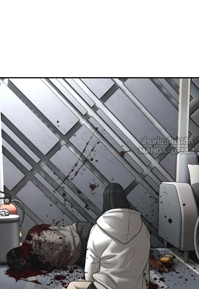 ผู้กล้าฝ่า ตอนที่ 33 รูปที่ 86