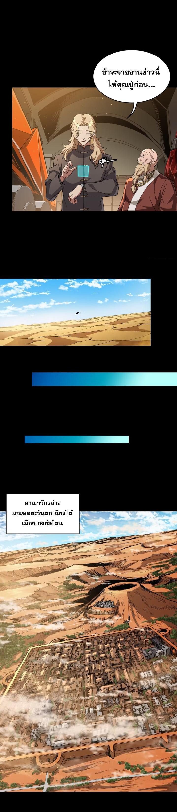 Manga-lc-com อ่านมังงะ อ่านการ์ตูน ออนไลน์ ฟรี Legend of Star General ตอนที่ 1 2 3 4 5 6 7 8 9 10 11 12 13 14 ฟรี ไม่มีโฆษณา Manga-lc - อ่าน มังงะ อ่าน การ์ตูน ออนไลน์ อ่านมังงะ ฟรี