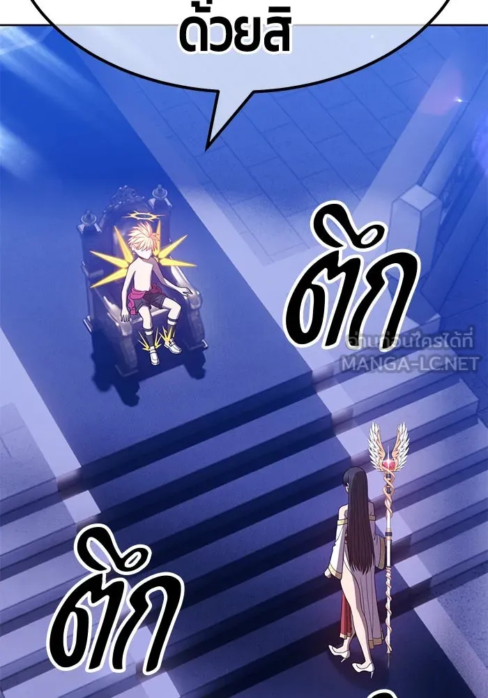 +99 ท่อนไม้พร้อมบวก ตอนที่ 54 รูปที่ 390