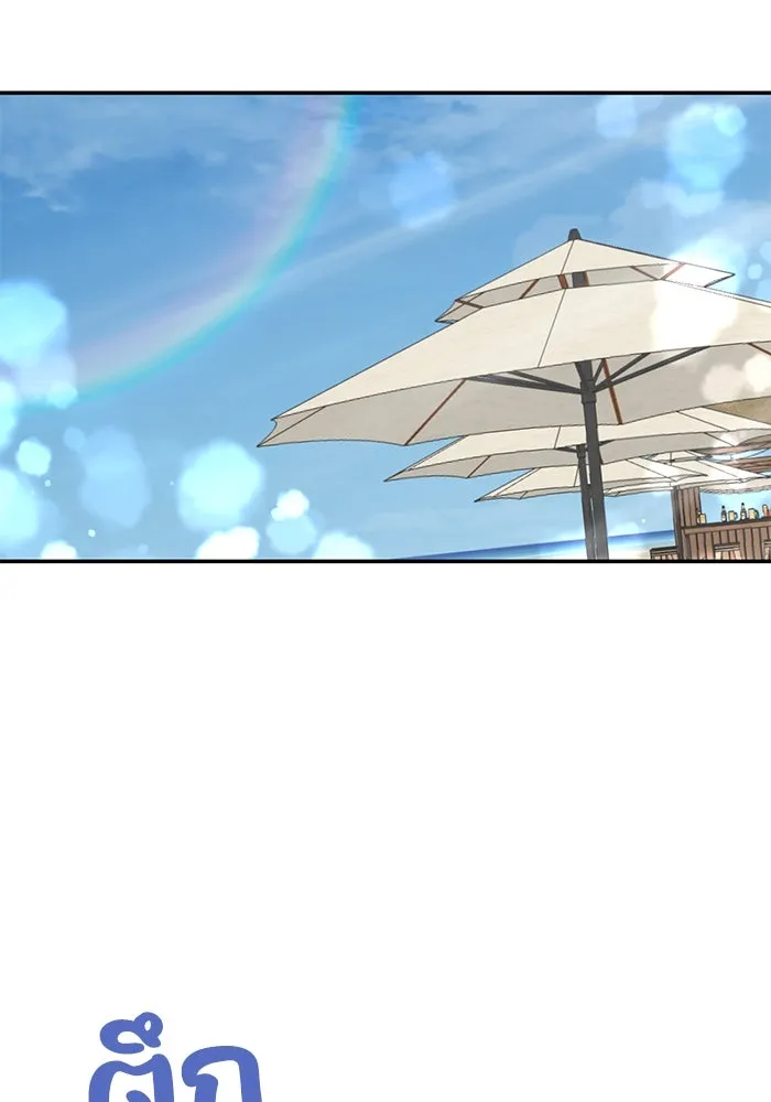 รักน้ำ รักปลา รักเธอนะ ตอนที่ 60 ปลาที่ฉันรัก (ตอนจบ) รูปที่ 77