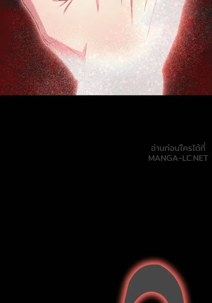 เกมของยอดมนุษย์ ตอนที่ 144 รูปที่ 8