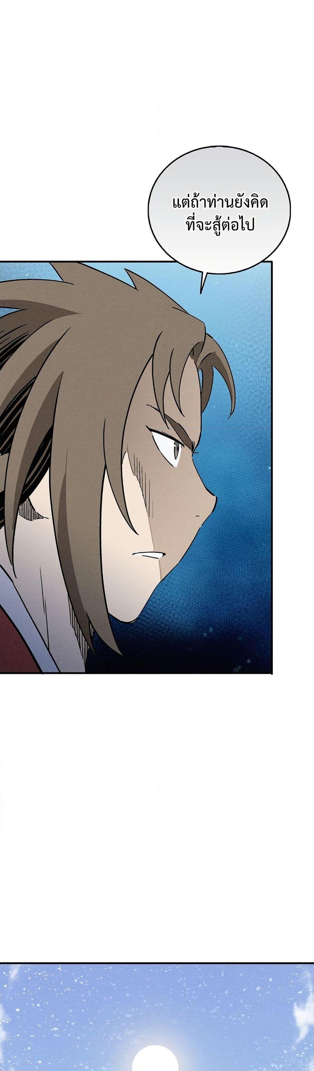 Manga-lc-com อ่านมังงะ อ่านการ์ตูน ออนไลน์ ฟรี I Reincarnated as a Legendary Surgeon ตอนที่ 1 2 3 4 5 6 7 8 9 10 11 12 13 14 ฟรี ไม่มีโฆษณา Manga-lc - อ่าน มังงะ อ่าน การ์ตูน ออนไลน์ อ่านมังงะ ฟรี