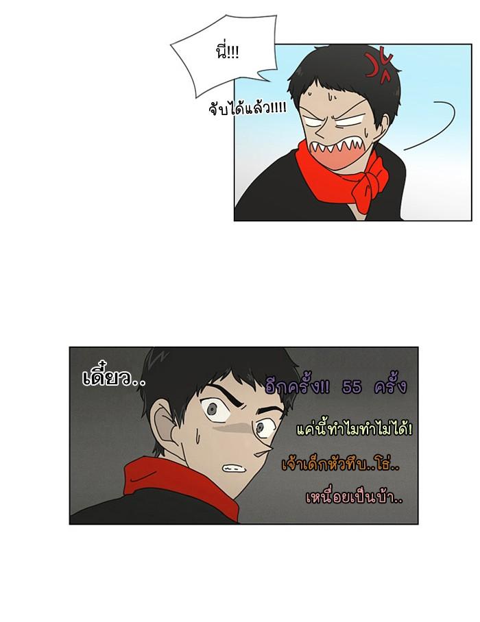 Manga-lc-com อ่านมังงะ อ่านการ์ตูน ออนไลน์ ฟรี Love Revolution รักนี้ต้องปฏิวัติ ตอนที่ 1 2 3 4 5 6 7 8 9 10 11 12 13 14 ฟรี ไม่มีโฆษณา Manga-lc - อ่าน มังงะ อ่าน การ์ตูน ออนไลน์ อ่านมังงะ ฟรี