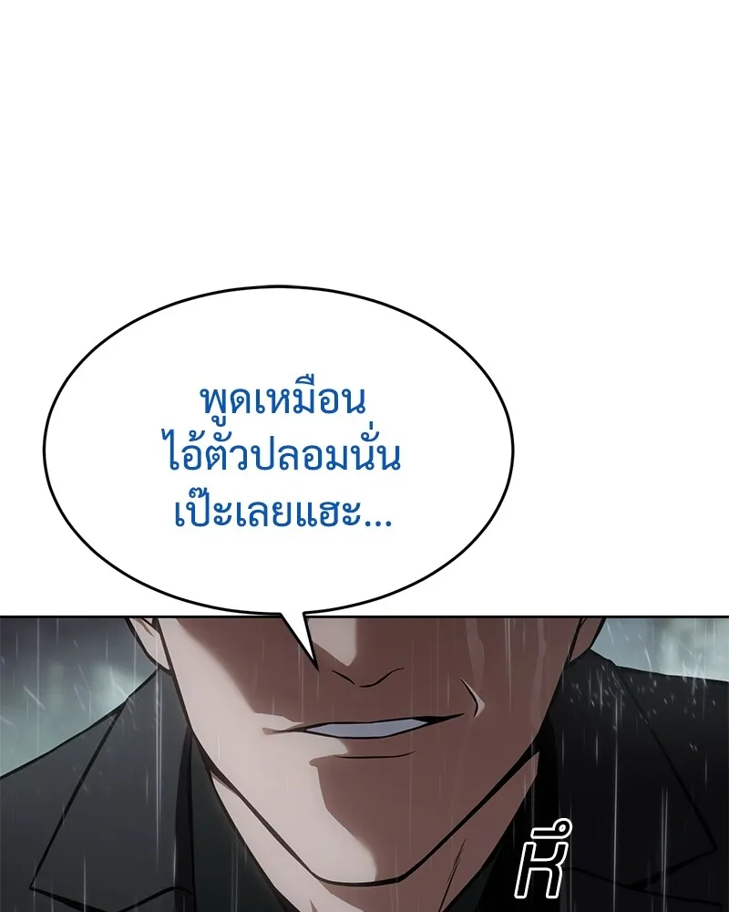 แบคXX ตอนที่ 44 รูปที่ 46