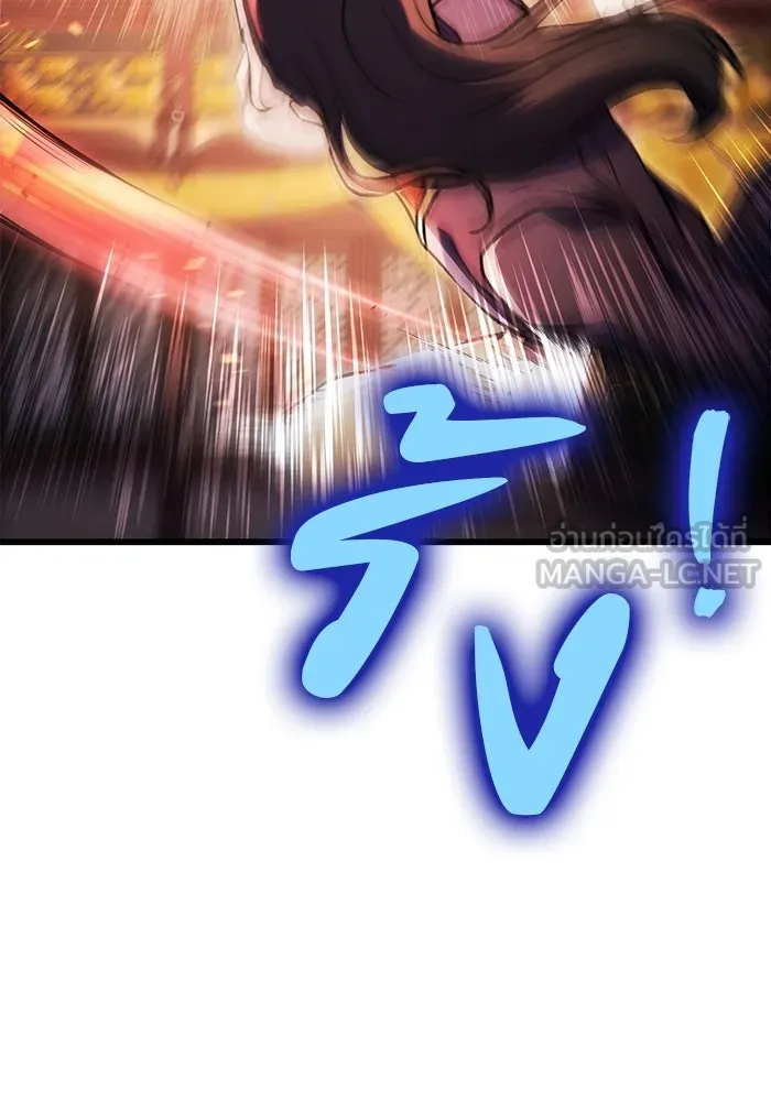 ดาบแห่งจักรพรรดิ ตอนที่ 31 รูปที่ 39