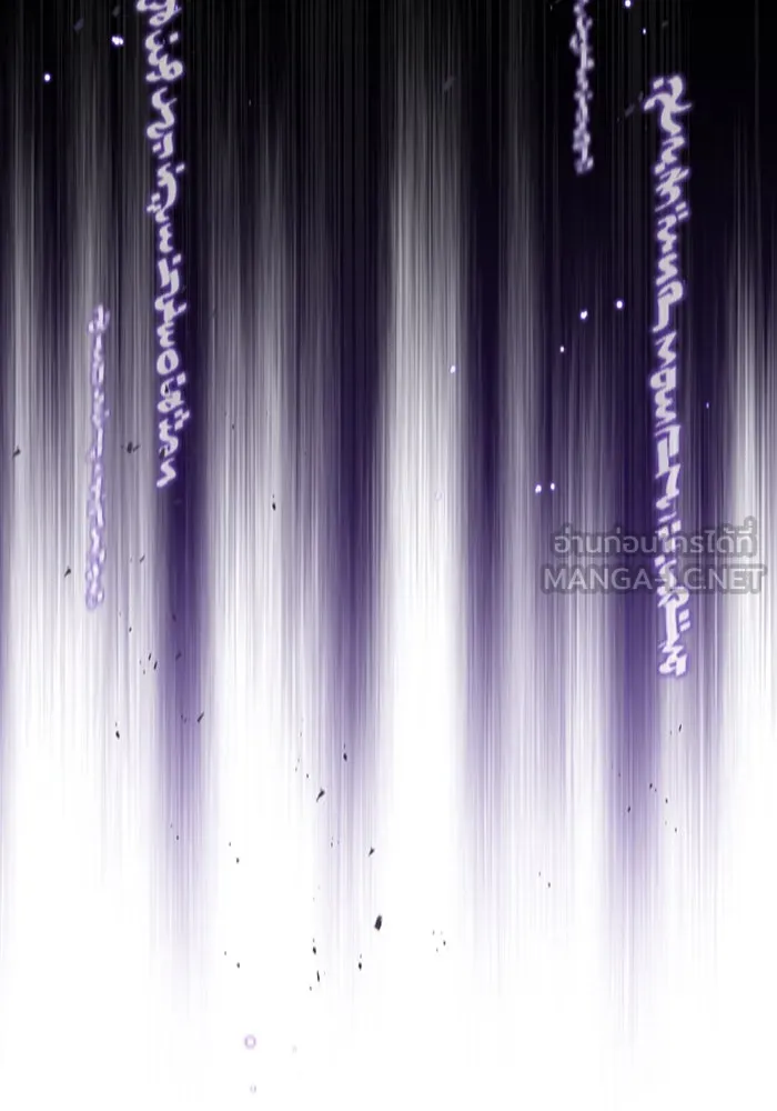 จอมเวทเกิดใหม่ในรอบ 66666 ปี ตอนที่ 27 รูปที่ 102