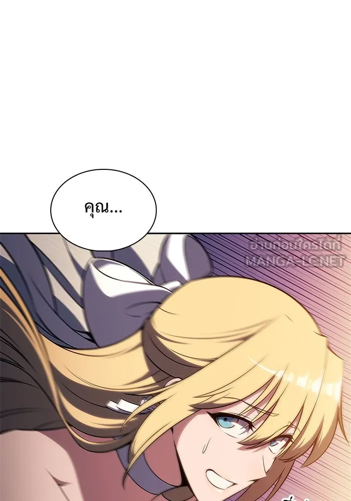 ผู้เล่นหน้าใหม่เลเวลแมกซ์ ตอนที่ 200 สงครามชิงคู่ (2) รูปที่ 87