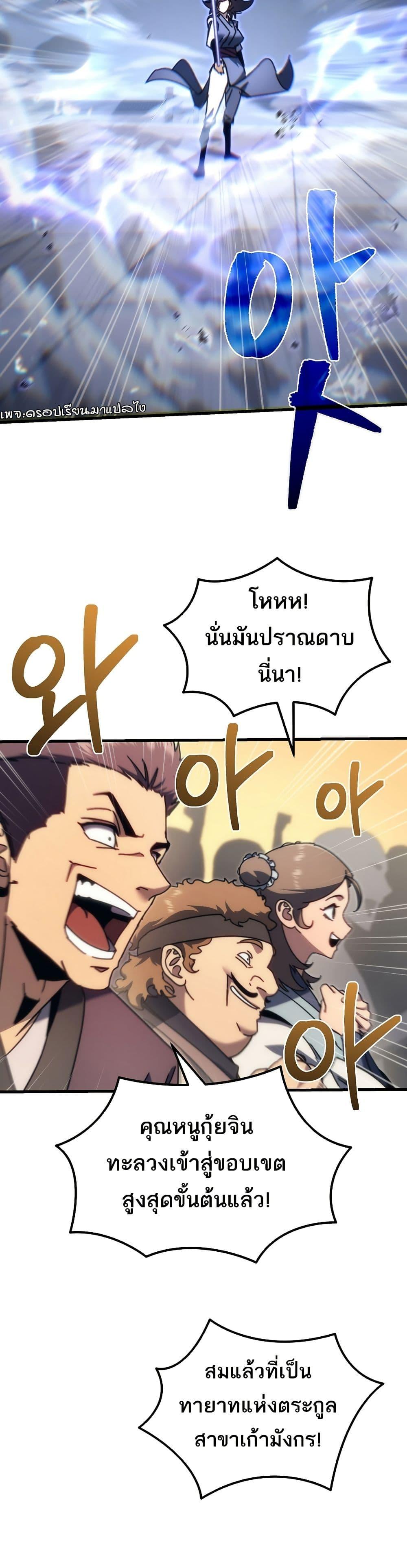 Manga-lc-com อ่านมังงะ อ่านการ์ตูน ออนไลน์ ฟรี Legend of the Reincarnated Demon God ตอนที่ 1 2 3 4 5 6 7 8 9 10 11 12 13 14 ฟรี ไม่มีโฆษณา Manga-lc - อ่าน มังงะ อ่าน การ์ตูน ออนไลน์ อ่านมังงะ ฟรี