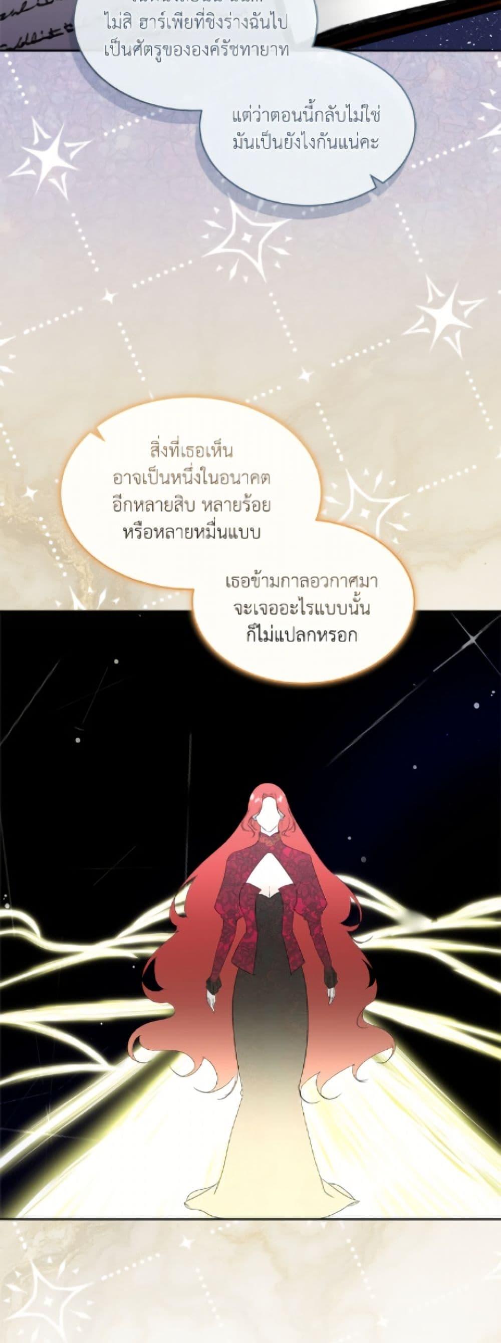 Manga-lc-com อ่านมังงะ อ่านการ์ตูน ออนไลน์ ฟรี Fostering the Male Lead ตอนที่ 1 2 3 4 5 6 7 8 9 10 11 12 13 14 ฟรี ไม่มีโฆษณา Manga-lc - อ่าน มังงะ อ่าน การ์ตูน ออนไลน์ อ่านมังงะ ฟรี