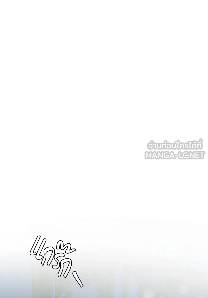 ขอวิธีส่งสามีลงนรก ตอนที่ 3 รูปที่ 21