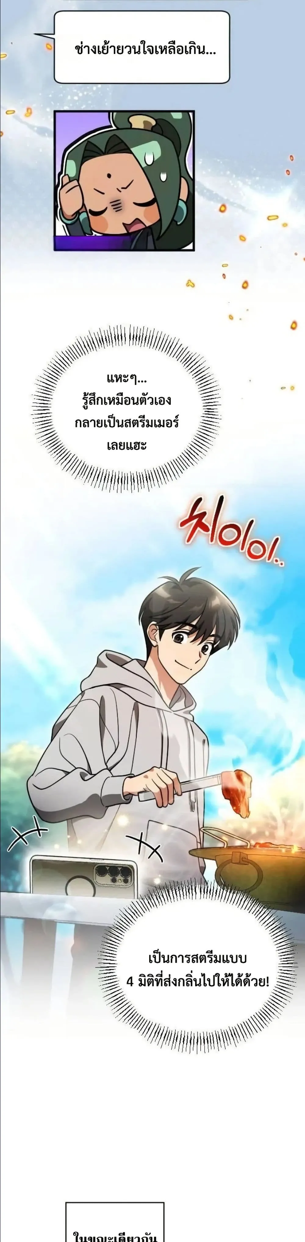 Manga-lc-com อ่านมังงะ อ่านการ์ตูน ออนไลน์ ฟรี I Offered Kimchi Ramen to the Gods ตอนที่ 1 2 3 4 5 6 7 8 9 10 11 12 13 14 ฟรี ไม่มีโฆษณา Manga-lc - อ่าน มังงะ อ่าน การ์ตูน ออนไลน์ อ่านมังงะ ฟรี