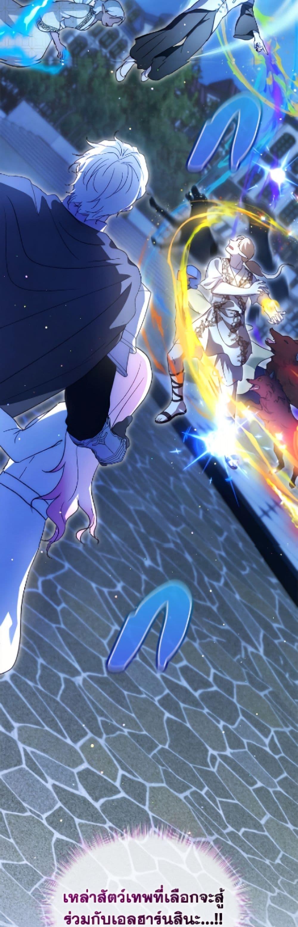 Manga-lc-com อ่านมังงะ อ่านการ์ตูน ออนไลน์ ฟรี I Was Reincarnated as a Baby Fox God ตอนที่ 1 2 3 4 5 6 7 8 9 10 11 12 13 14 ฟรี ไม่มีโฆษณา Manga-lc - อ่าน มังงะ อ่าน การ์ตูน ออนไลน์ อ่านมังงะ ฟรี