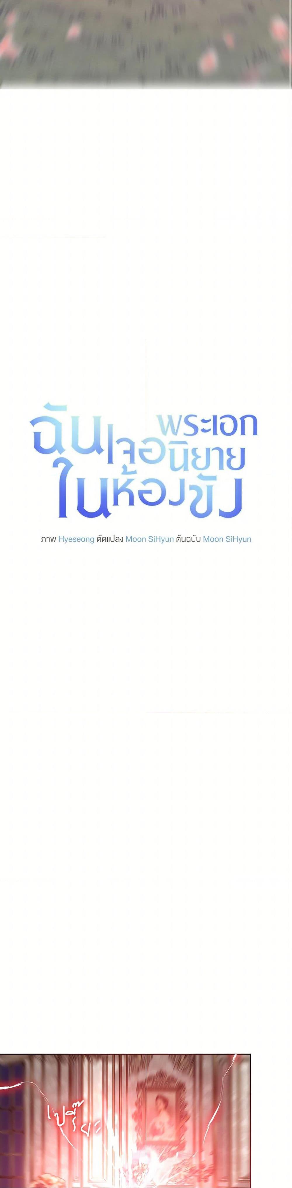 Manga-lc-com อ่านมังงะ อ่านการ์ตูน ออนไลน์ ฟรี I Met the Male Lead in Prison ตอนที่ 1 2 3 4 5 6 7 8 9 10 11 12 13 14 ฟรี ไม่มีโฆษณา Manga-lc - อ่าน มังงะ อ่าน การ์ตูน ออนไลน์ อ่านมังงะ ฟรี