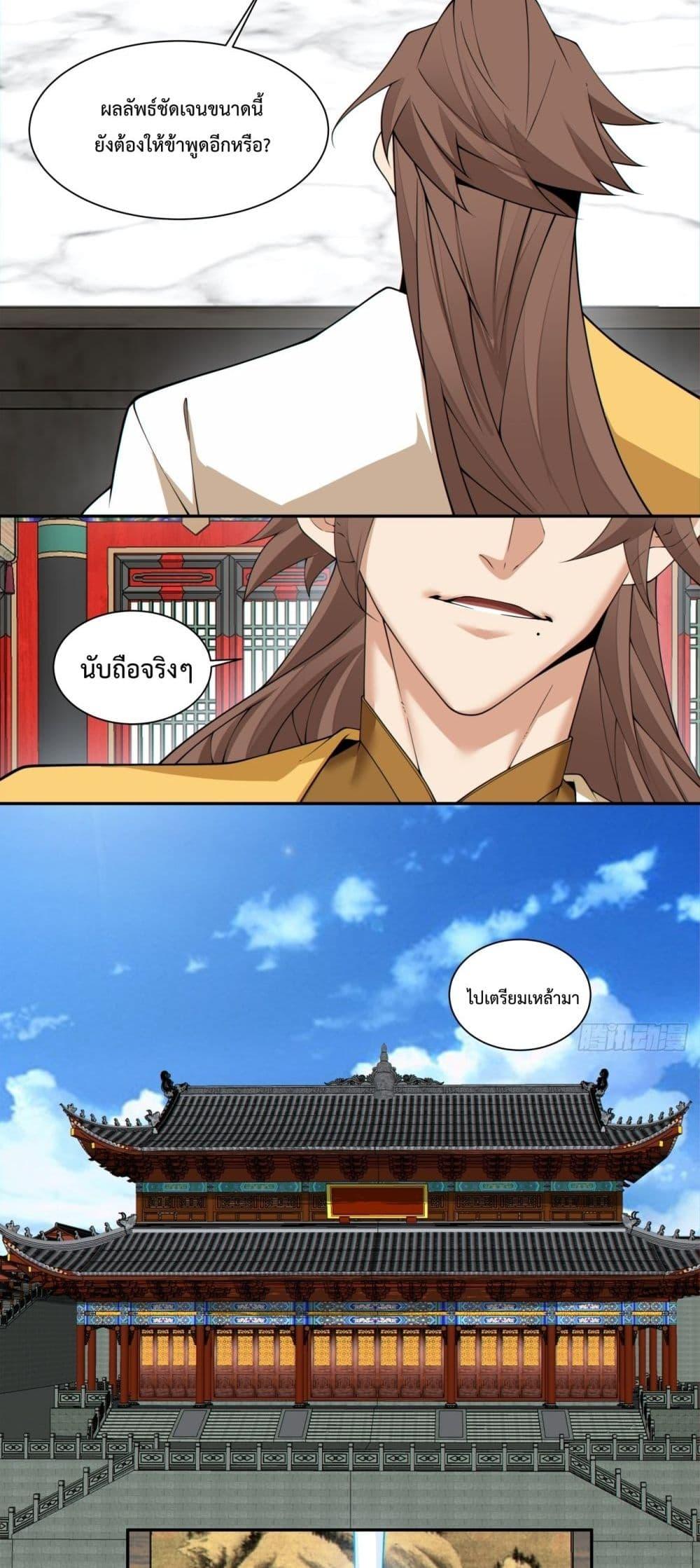 Manga-lc-com อ่านมังงะ อ่านการ์ตูน ออนไลน์ ฟรี MyDisciplesAr ตอนที่ 1 2 3 4 5 6 7 8 9 10 11 12 13 14 ฟรี ไม่มีโฆษณา Manga-lc - อ่าน มังงะ อ่าน การ์ตูน ออนไลน์ อ่านมังงะ ฟรี