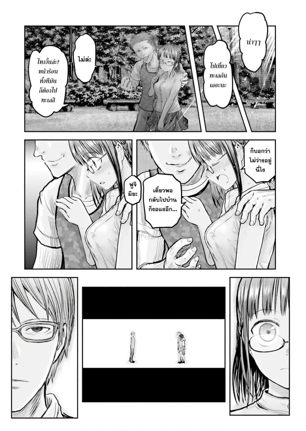 Manga-lc-com อ่านมังงะ อ่านการ์ตูน ออนไลน์ ฟรี Isekai Ojisan ตอนที่ 1 2 3 4 5 6 7 8 9 10 11 12 13 14 ฟรี ไม่มีโฆษณา Manga-lc - อ่าน มังงะ อ่าน การ์ตูน ออนไลน์ อ่านมังงะ ฟรี