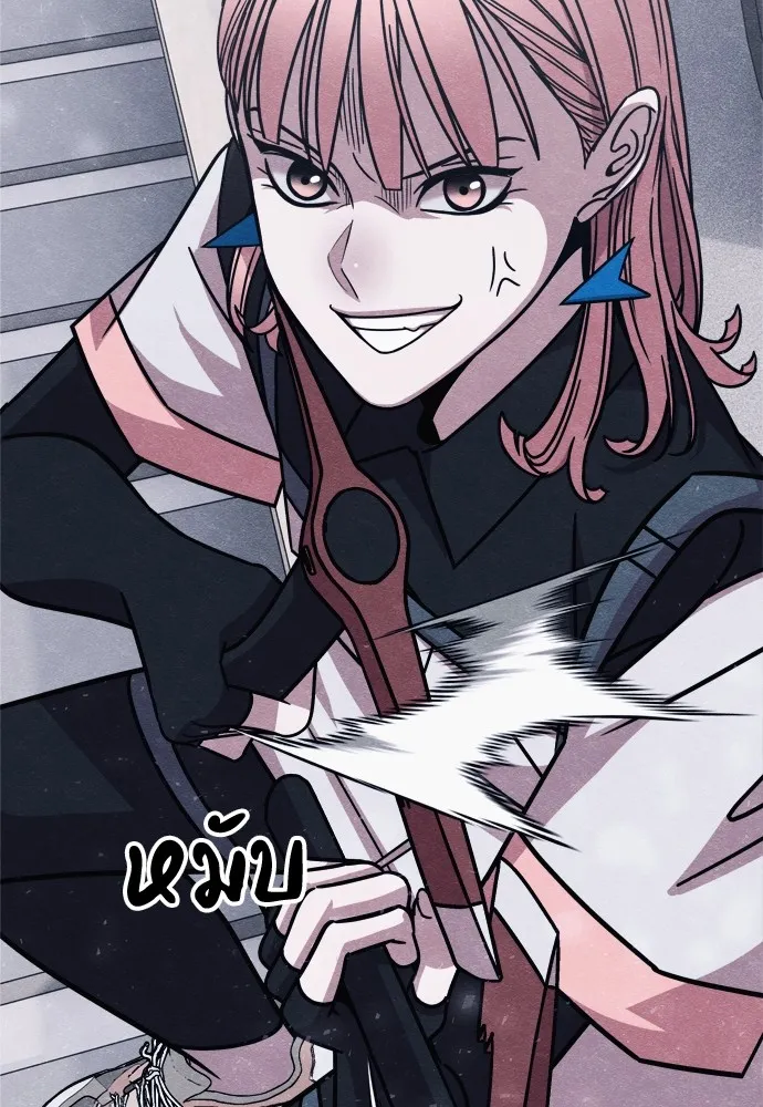 Zombie X Slasher ตอนที่ 23 รูปที่ 76