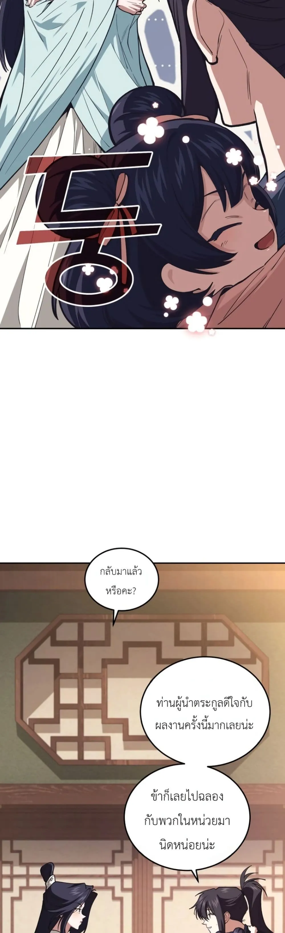 Manga-lc-com อ่านมังงะ อ่านการ์ตูน ออนไลน์ ฟรี My Father Is the Number One Under Heaven ตอนที่ 1 2 3 4 5 6 7 8 9 10 11 12 13 14 ฟรี ไม่มีโฆษณา Manga-lc - อ่าน มังงะ อ่าน การ์ตูน ออนไลน์ อ่านมังงะ ฟรี