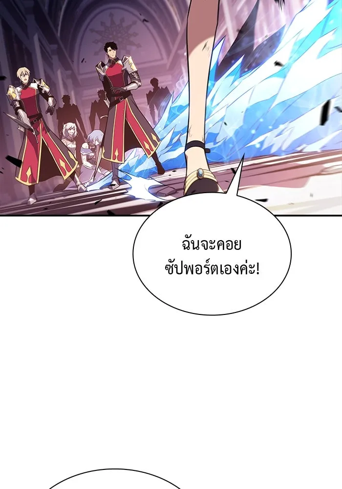 ลูกชายคนเล็กของดยุกคือมือสังหาร ตอนที่ 35 รูปที่ 64