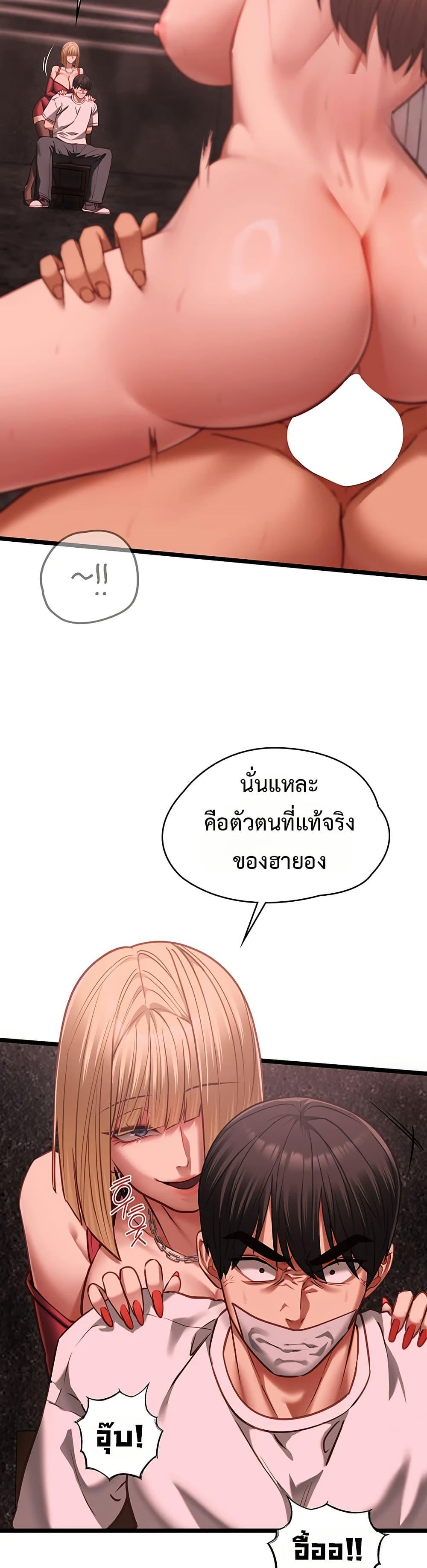 Doujin-Lc- อ่าน โดจิน มังฮวา เกาหลี ญี่ปุ่น จีน แปลไทย My Girlfriend Has ตอนที่ 1 2 3 4 5 6 7 8 9 10 11 12 13 14 ฟรี ไม่มีโฆษณา อ่าน โดจิน Manhwa เกาหลี ญี่ปุ่น จีน เรามีครบ คัดมาให้เน้นๆ โดจิน 18+ รับประกันความฟินโดย  Doujin Lc