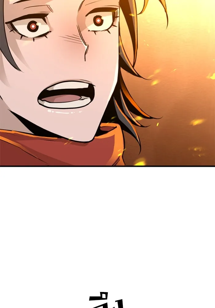 เส้นทางสู่เทพมาร ตอนที่ 12 รูปที่ 80