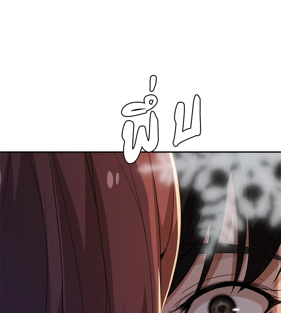 คอลเซ็นเตอร์เปลี่ยนชีวิต ตอนที่ 50 คืนคว้าดาว รูปที่ 233