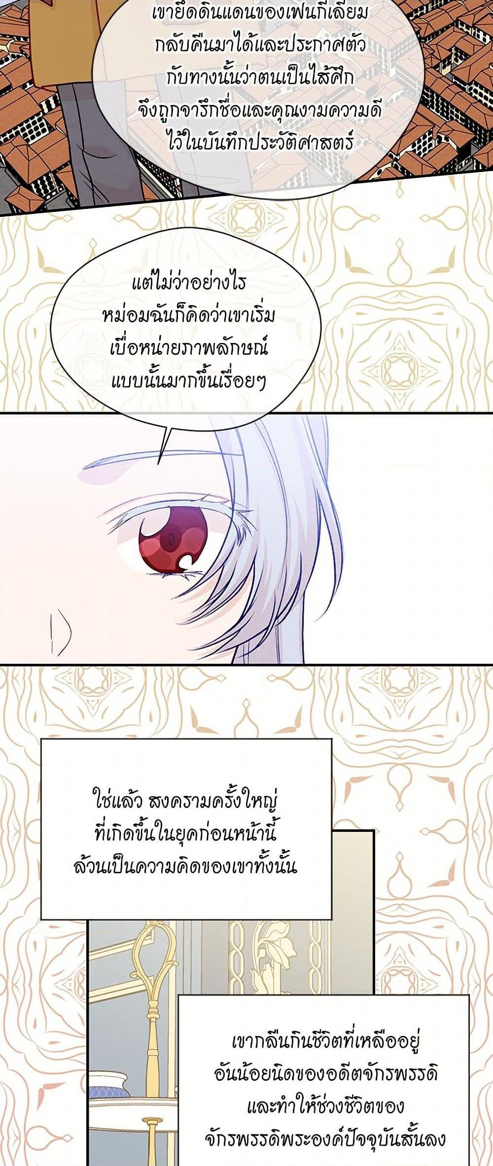 Manga-lc-com อ่านมังงะ อ่านการ์ตูน ออนไลน์ ฟรี Iris – The Lady and Her Smartphone ตอนที่ 1 2 3 4 5 6 7 8 9 10 11 12 13 14 ฟรี ไม่มีโฆษณา Manga-lc - อ่าน มังงะ อ่าน การ์ตูน ออนไลน์ อ่านมังงะ ฟรี
