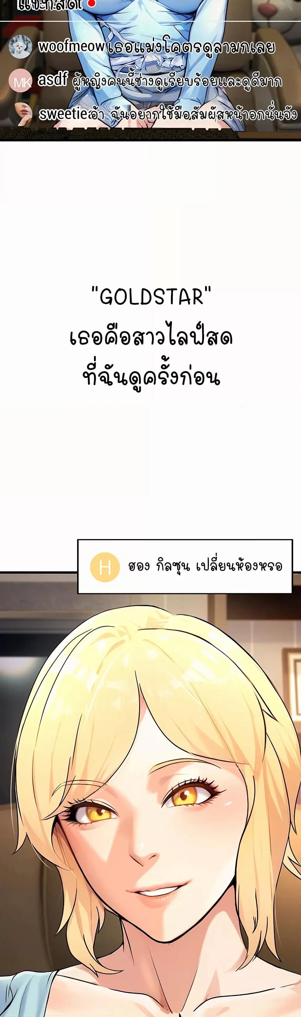 Doujin-Lc- อ่าน โดจิน มังฮวา เกาหลี ญี่ปุ่น จีน แปลไทย The Public Servant’s Double Life ตอนที่ 1 2 3 4 5 6 7 8 9 10 11 12 13 14 ฟรี ไม่มีโฆษณา อ่าน โดจิน Manhwa เกาหลี ญี่ปุ่น จีน เรามีครบ คัดมาให้เน้นๆ โดจิน 18+ รับประกันความฟินโดย  Doujin Lc