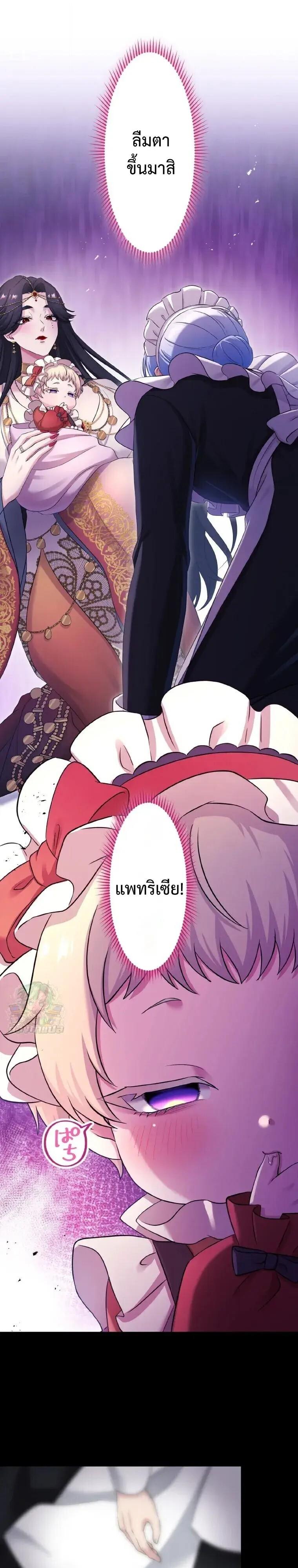 Manga-lc-com อ่านมังงะ อ่านการ์ตูน ออนไลน์ ฟรี The Legendary Assassin Reincarnated as the Beloved Youngest Daughter of a Royal Family ตอนที่ 1 2 3 4 5 6 7 8 9 10 11 12 13 14 ฟรี ไม่มีโฆษณา Manga-lc - อ่าน มังงะ อ่าน การ์ตูน ออนไลน์ อ่านมังงะ ฟรี