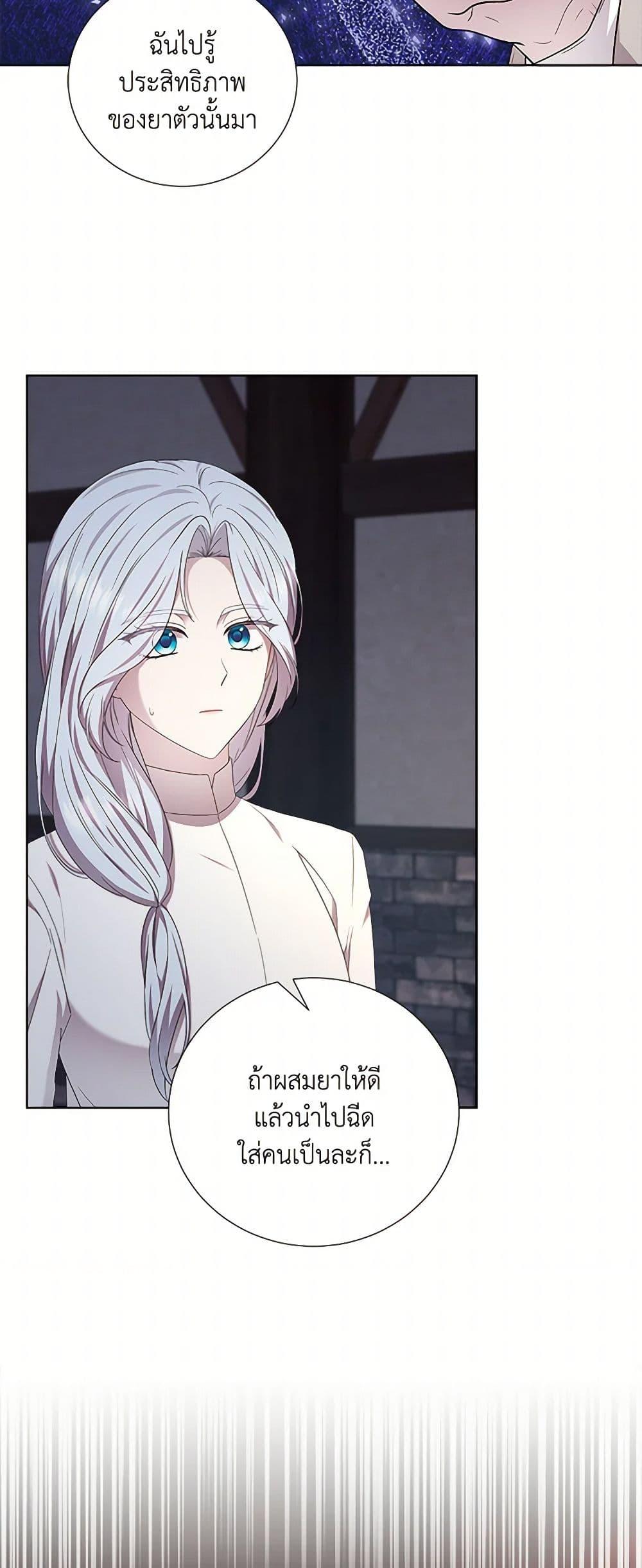 Manga-lc-com อ่านมังงะ อ่านการ์ตูน ออนไลน์ ฟรี To My Beloved Foe ตอนที่ 1 2 3 4 5 6 7 8 9 10 11 12 13 14 ฟรี ไม่มีโฆษณา Manga-lc - อ่าน มังงะ อ่าน การ์ตูน ออนไลน์ อ่านมังงะ ฟรี
